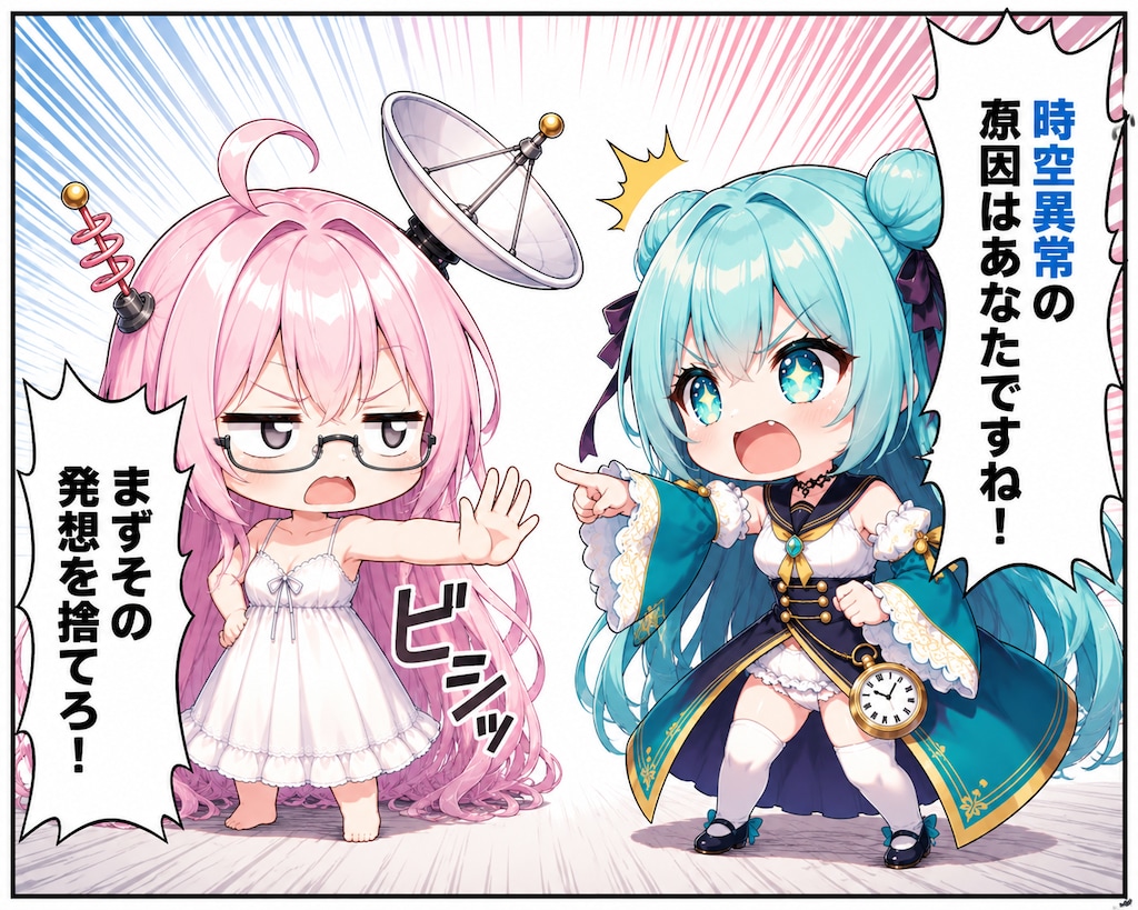 決めつける緑髪 vs 論点ひっくり返しピンク電波女