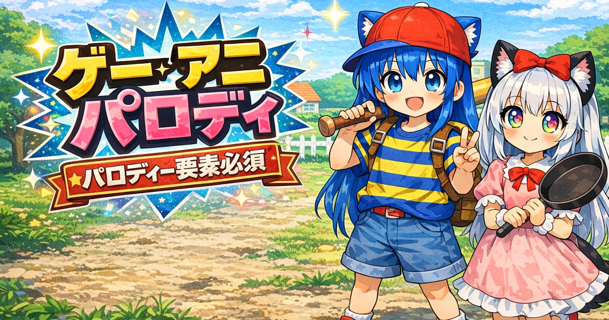 投稿企画にするか悩み中ー | の人気AIイラスト・グラビア