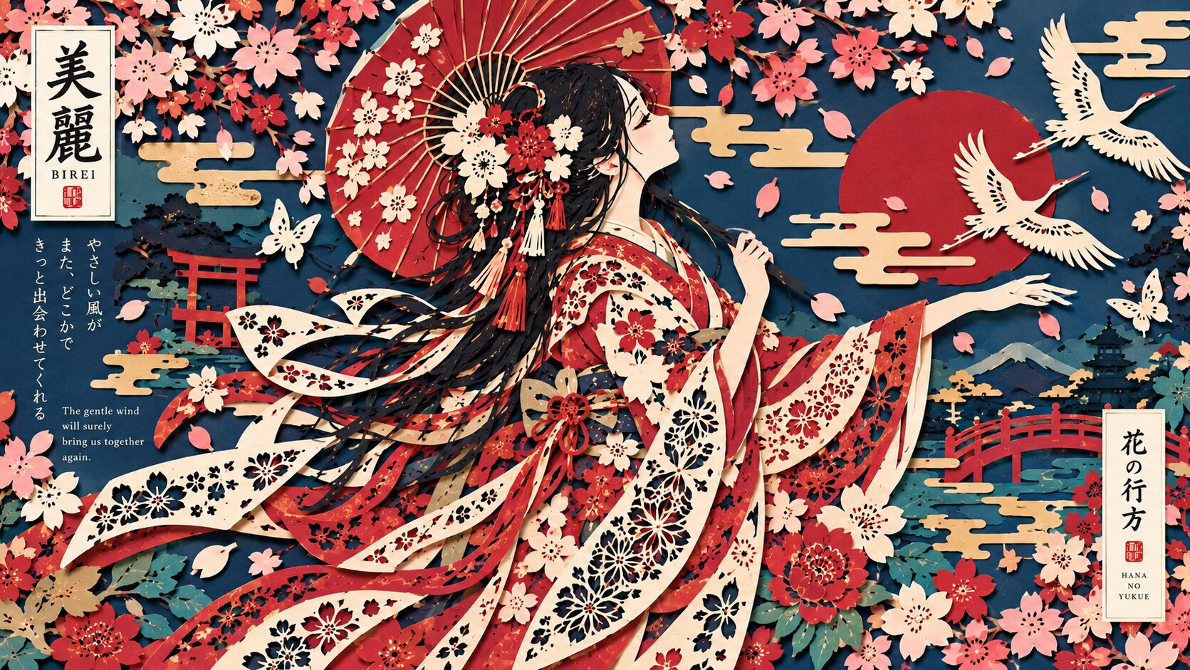 Hana no Yukue — Where the Flowers Go  The gentle wind will surely bring us together again.  Beneath | の人気AIイラスト・グラビア