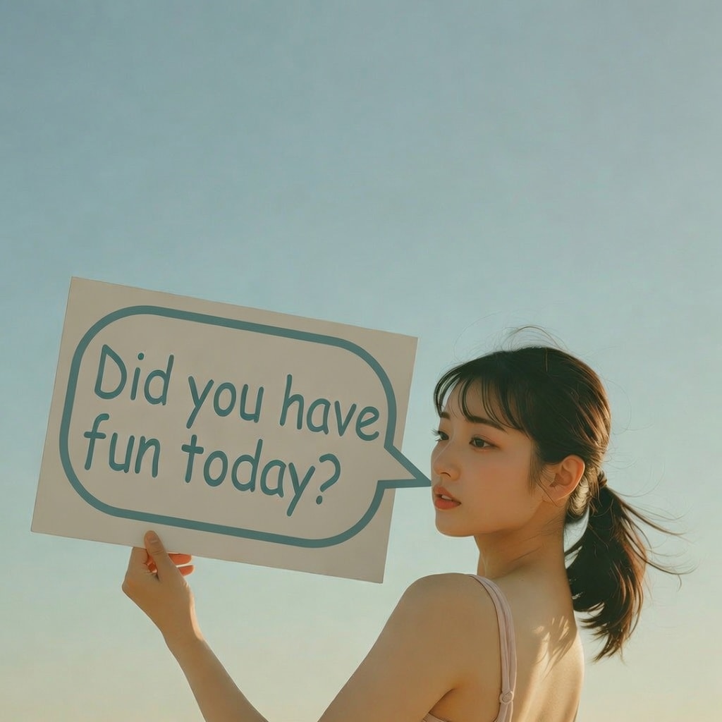今日楽しかった？