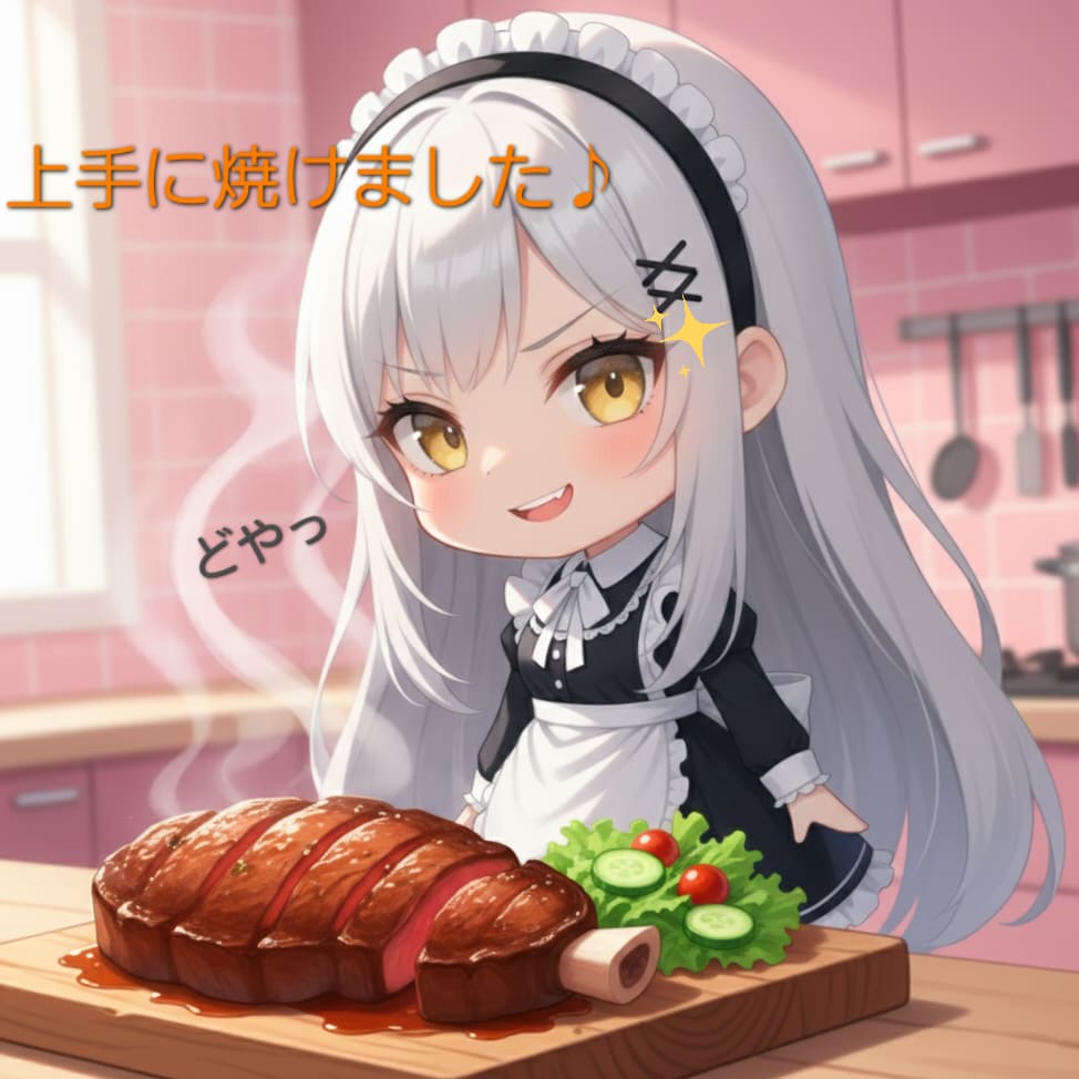 上手に焼けました〜！ | の人気AIイラスト・グラビア