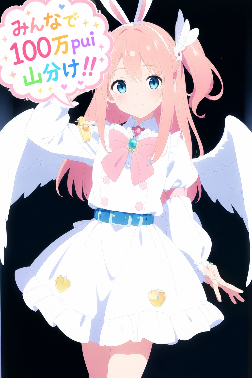 OPAL版オレンジちゃん