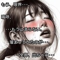 （習作）さまざまな表情2 8枚目