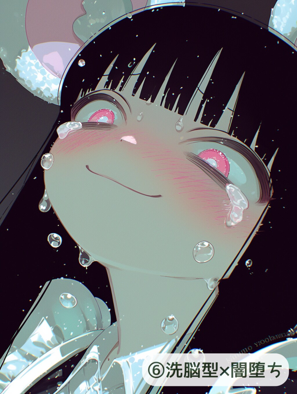 ヤンデレガール最高！