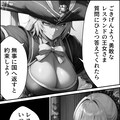 レスランド王家の秘密 2枚目