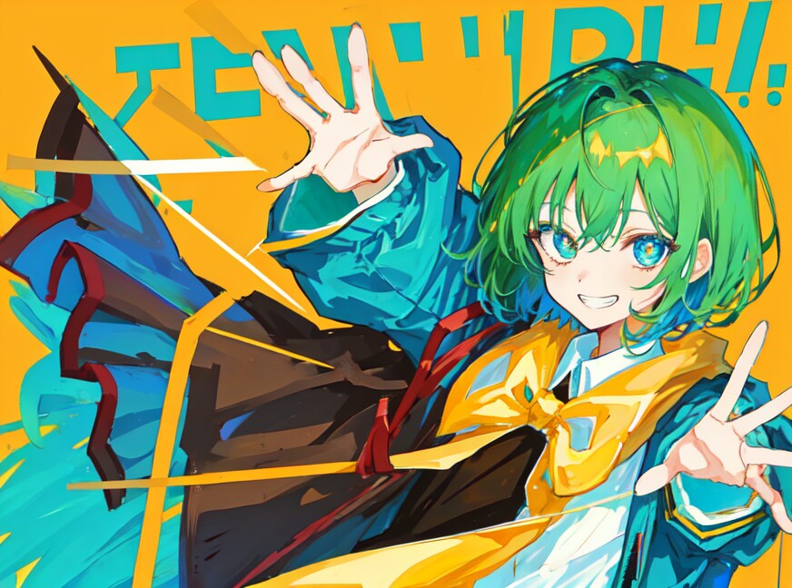 にやっ！