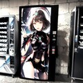 アンドロイド自動販売機 5枚目