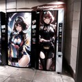 アンドロイド自動販売機 2枚目