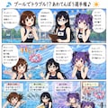 日常系4コマ漫画 4枚目