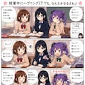 日常系4コマ漫画 5枚目