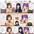 日常系4コマ漫画 2枚目