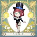 バニーマジシャン！ 4枚目