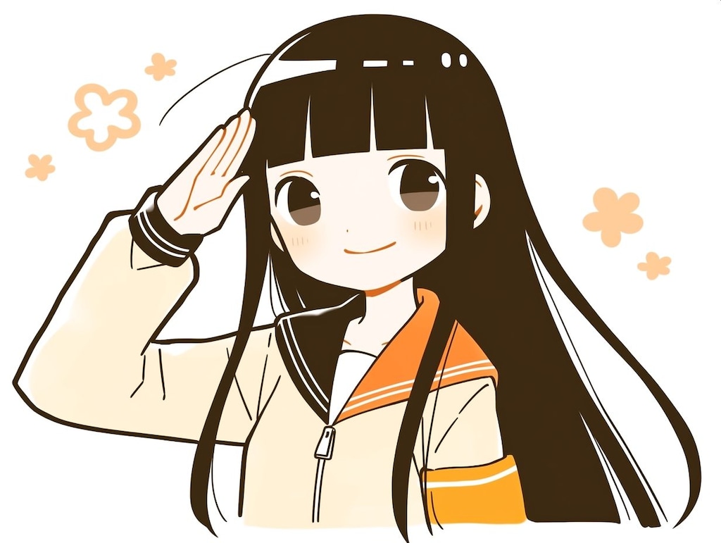 おつです！