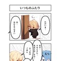AI漫画『AI to I（あいとぅーあい）』#13〜#24 7枚目