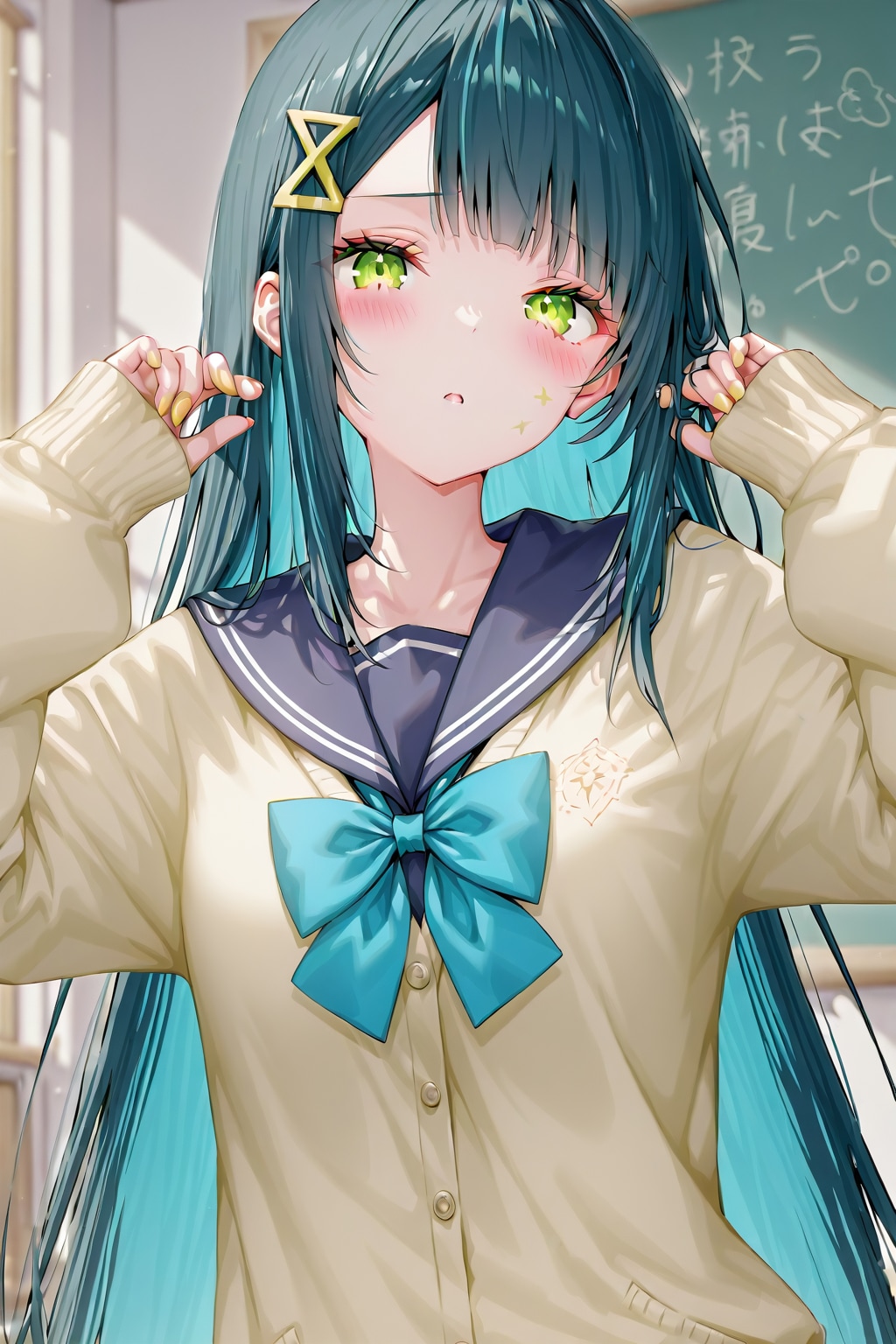 お任せ
