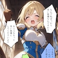 見習い冒険者の女の子💕　①話～②話 4枚目