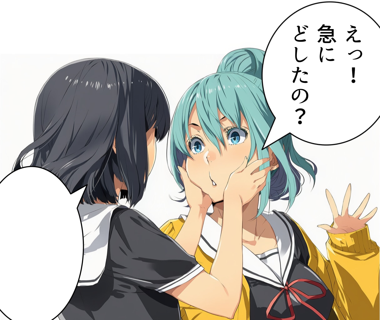 【お題】吹き出しに文字を入れてください