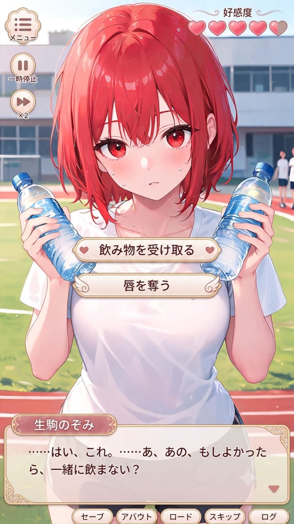 生駒のぞみ(うちの娘)と部活イベント