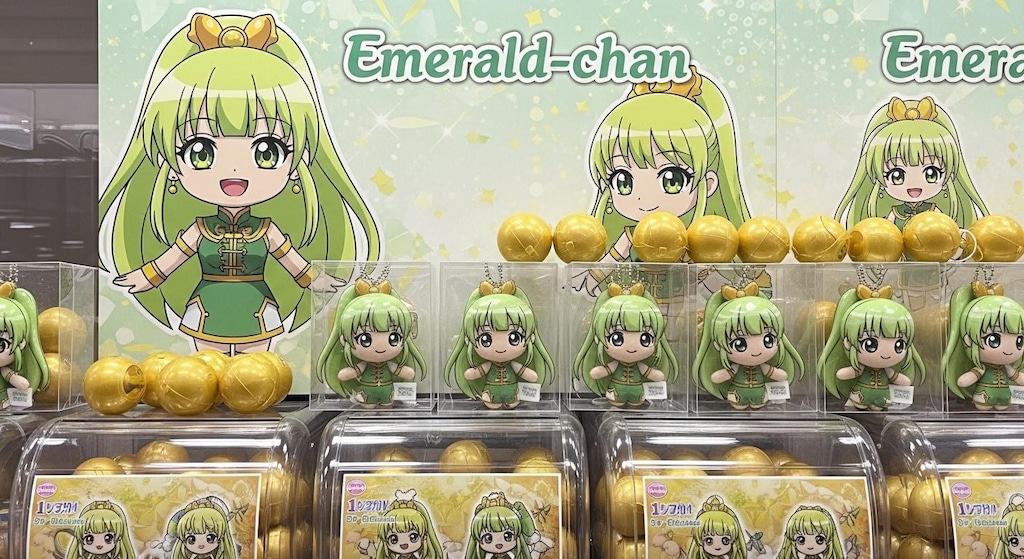 おすわりエメラルドちゃんとか