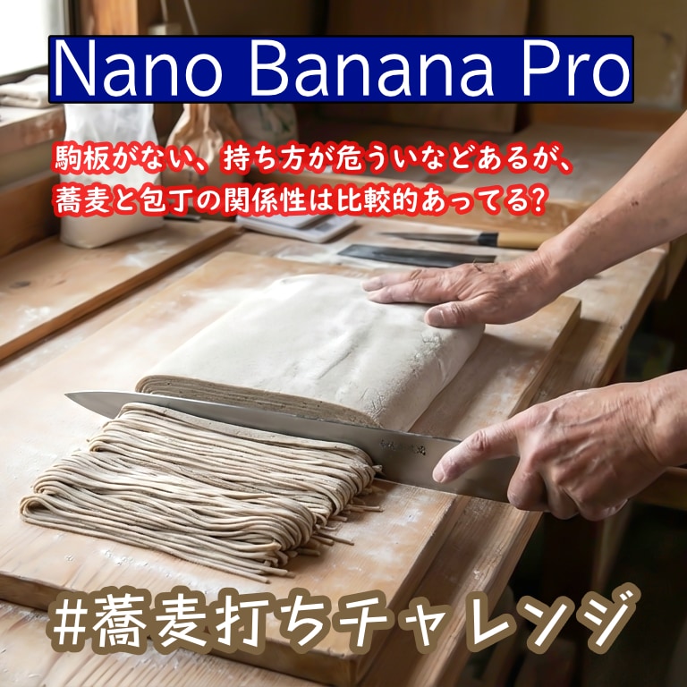 年越しそばが作れない | の人気AIイラスト・グラビア