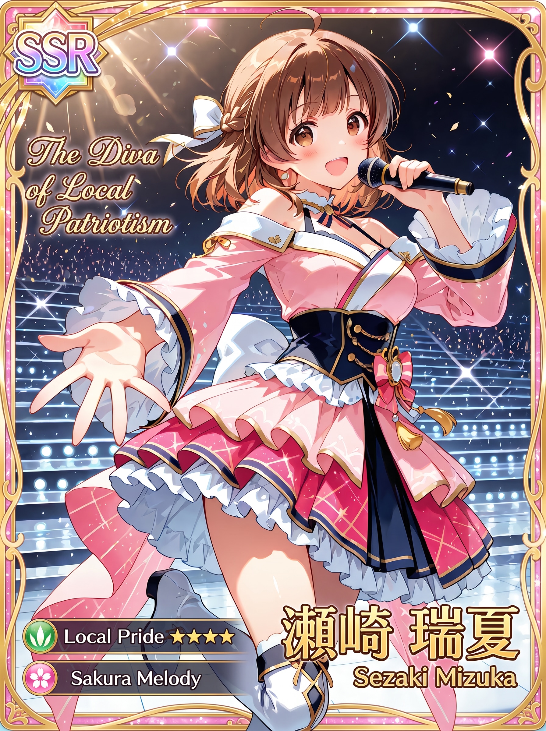 SSR 瀬崎 瑞夏 | の人気AIイラスト・グラビア