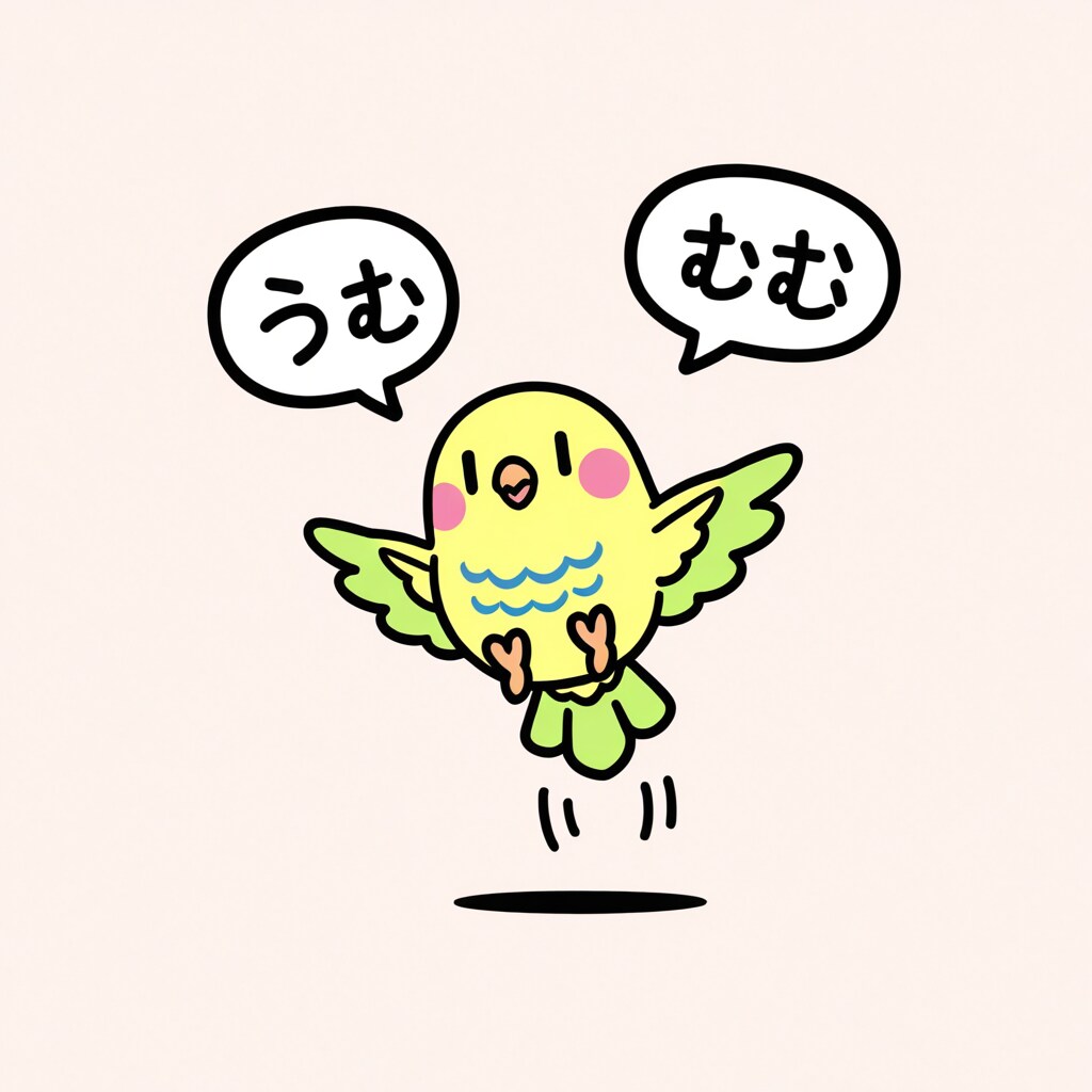 気まぐれインコ | の人気AIイラスト・グラビア