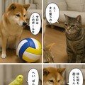 いぬとねこといんこ28 2枚目