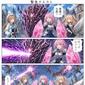 緊急クエスト 4枚目