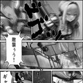 レスランド王家の秘密２ 2枚目