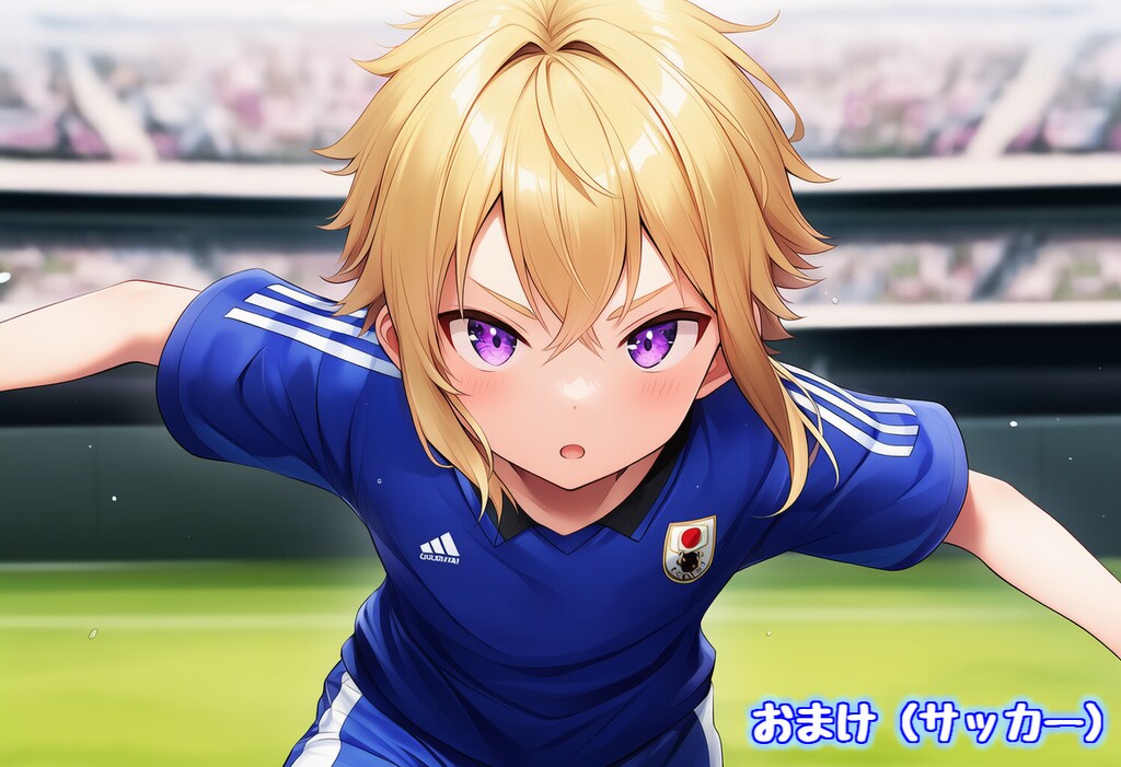 うちの子たちのスポーツの日（体育の日）