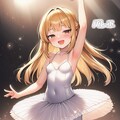 うちの子たちのスポーツの日（体育の日） 2枚目