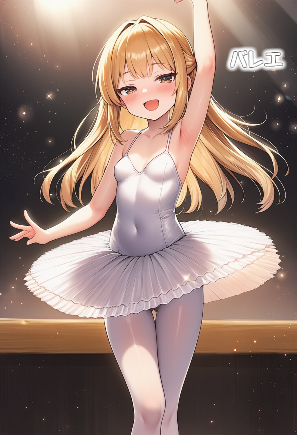 うちの子たちのスポーツの日（体育の日）