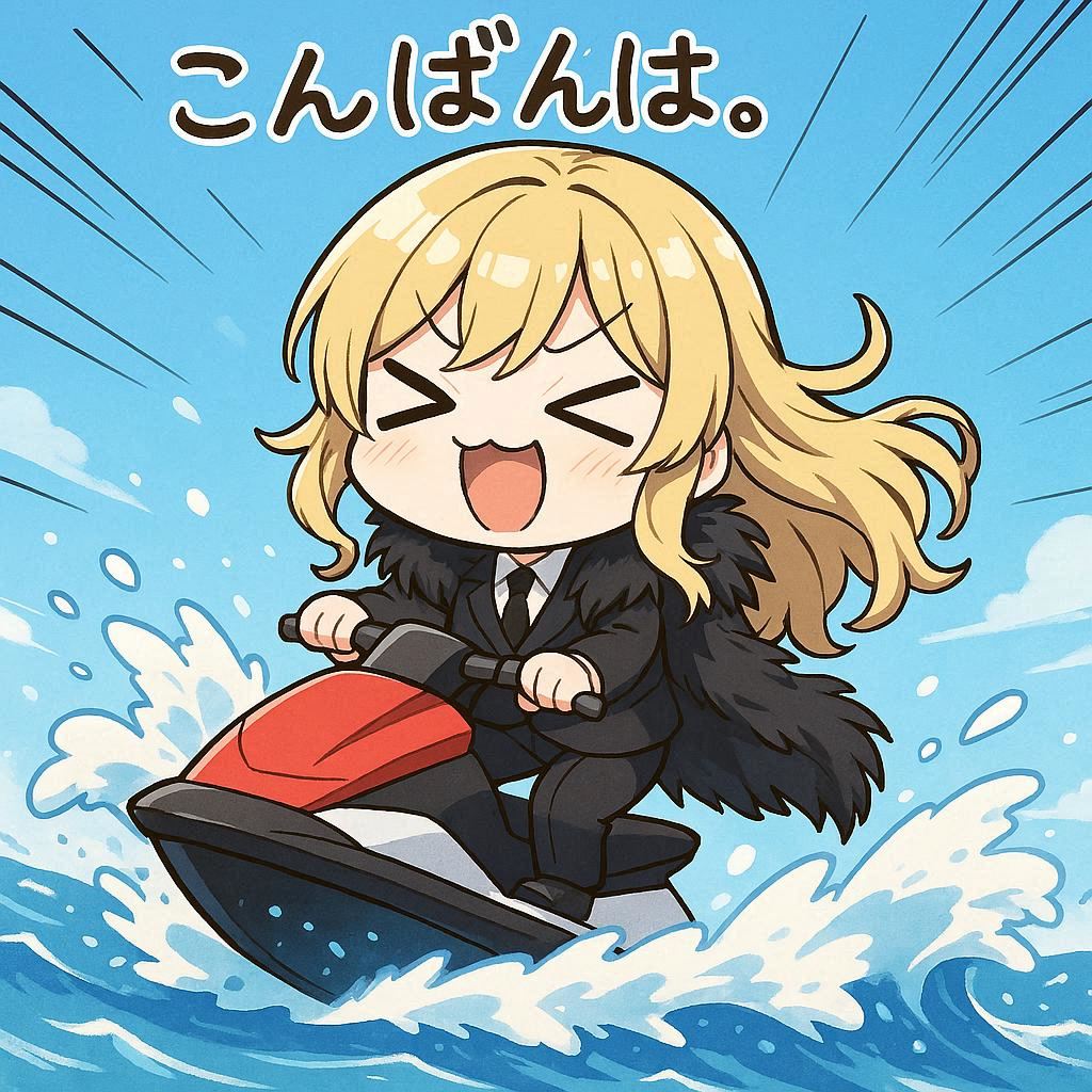 水上バイクとエリザベス | の人気AIイラスト・グラビア