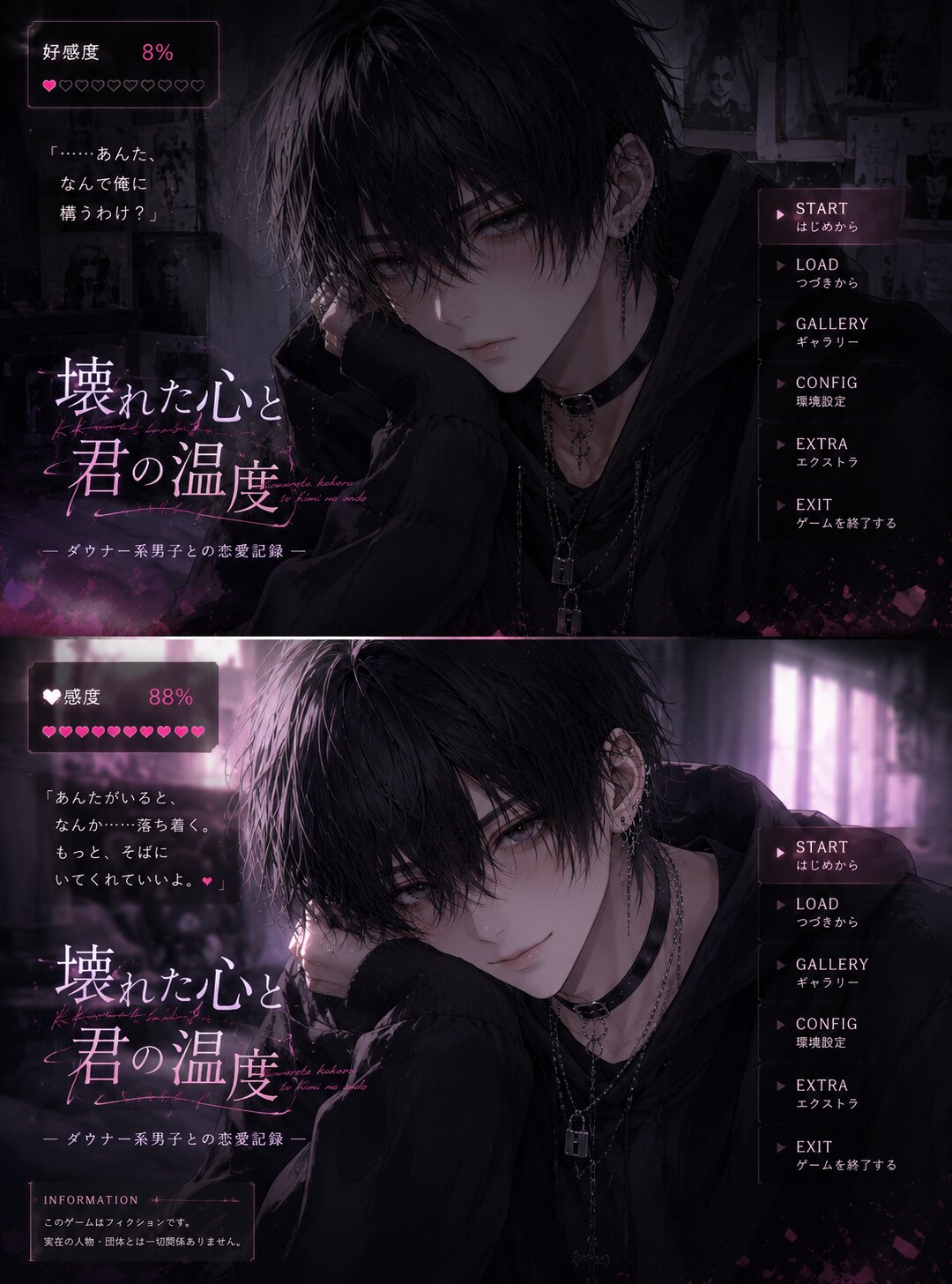 ダウナー系男子と恋愛 | の人気AIイラスト・グラビア
