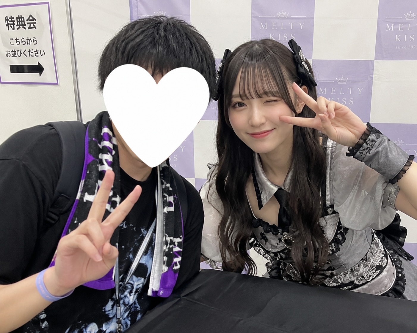 特典会