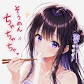 そうめんちゃちゃちゃ♪お姉やん 2枚目