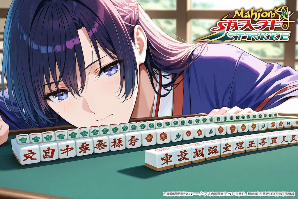 『麻雀スター☆ストライク』2期放送中！