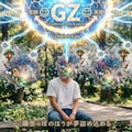 CHA-LA 3枚目