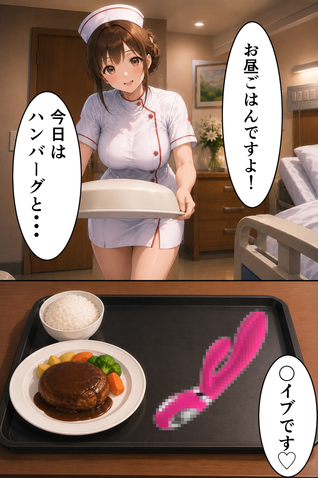 ナースに揉められる資産家じじい