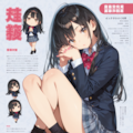 ひまわり 4枚目