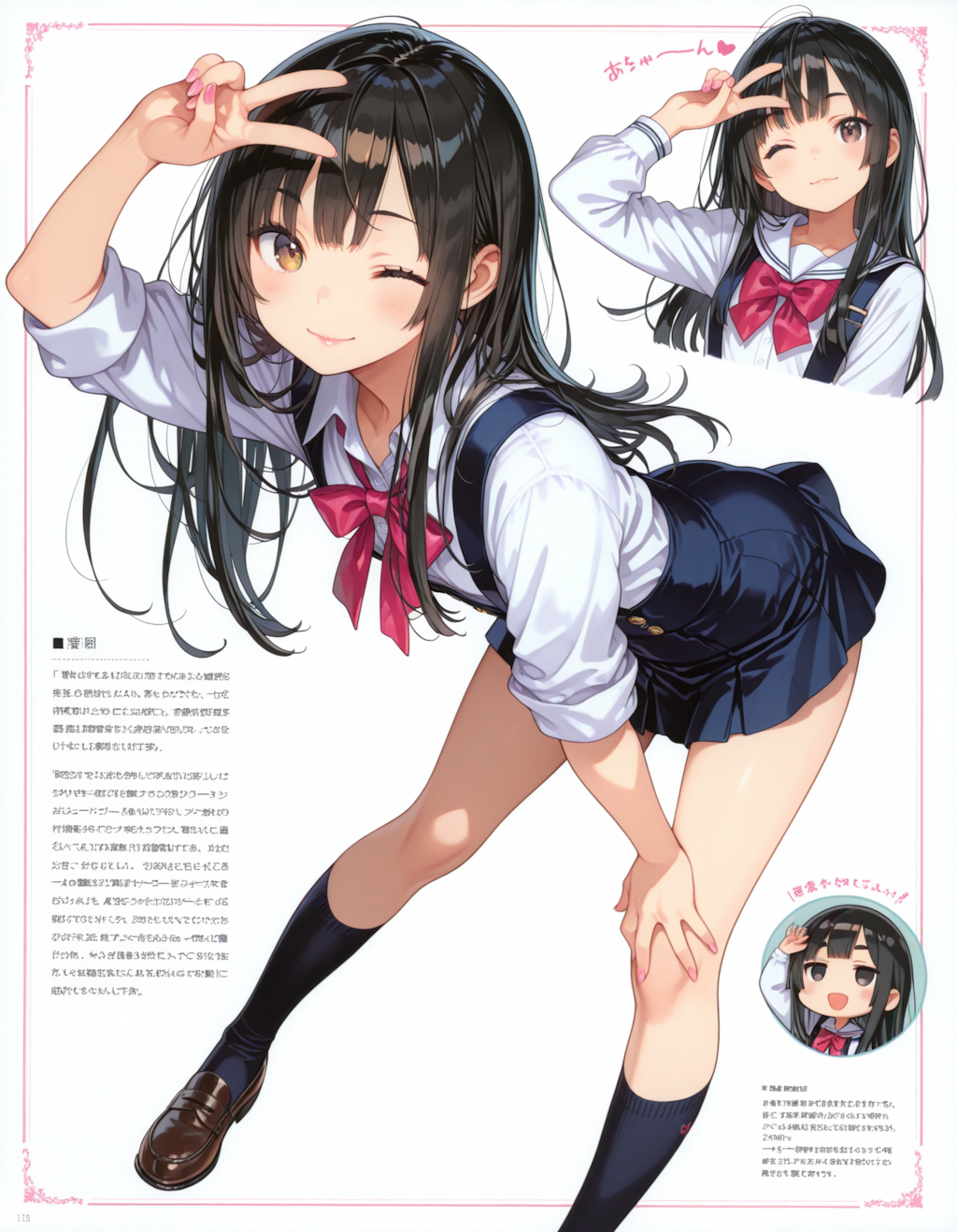 ひまわり
