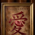 銀河の大航海時代の伊達兵庫の花魁16 2枚目