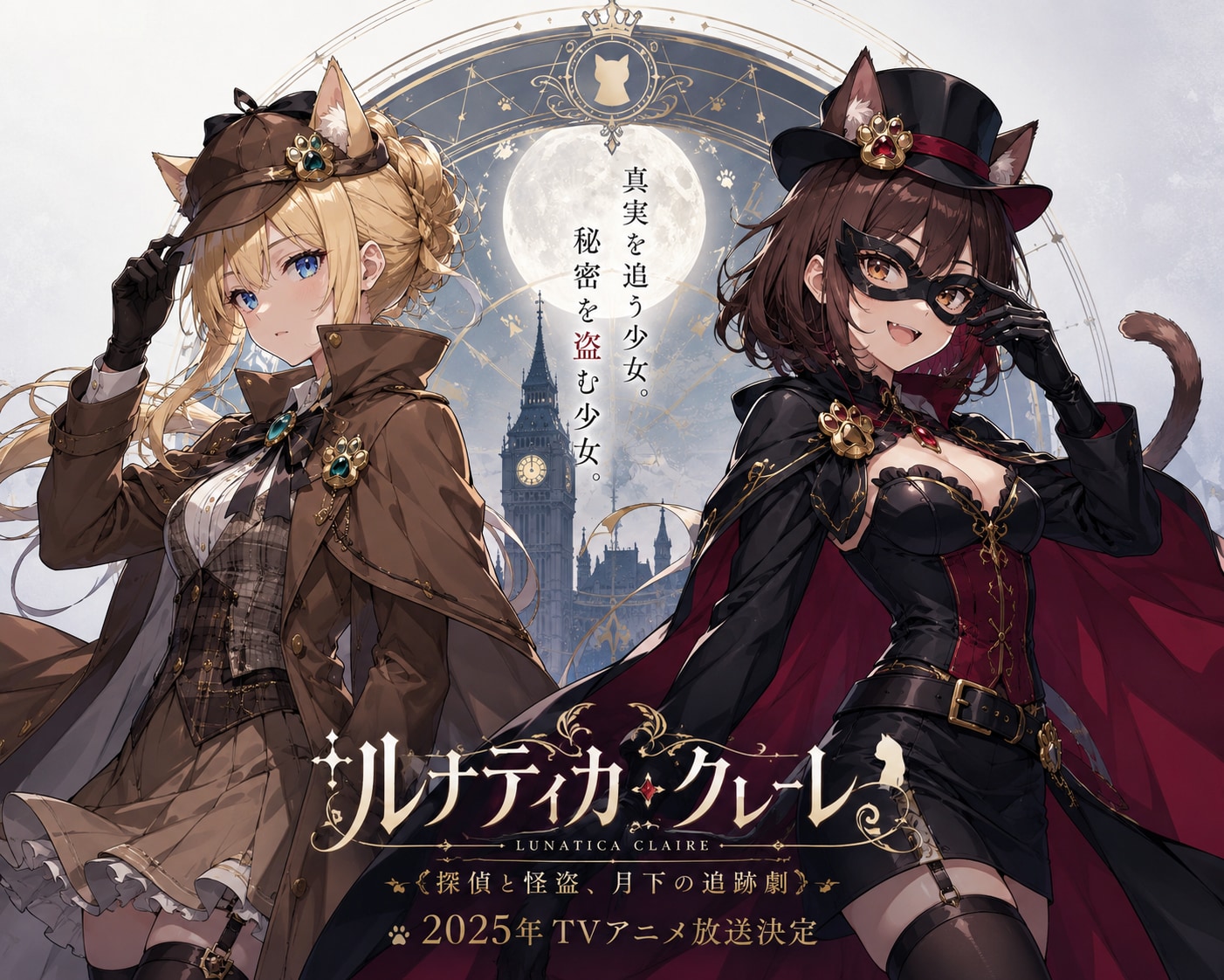 お約束コンビ🐾 | の人気AIイラスト・グラビア