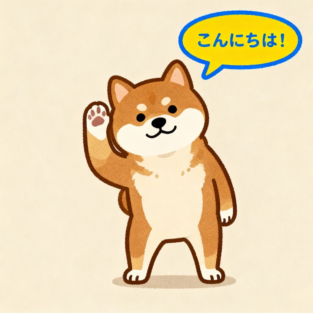 なにごともお試しということで…