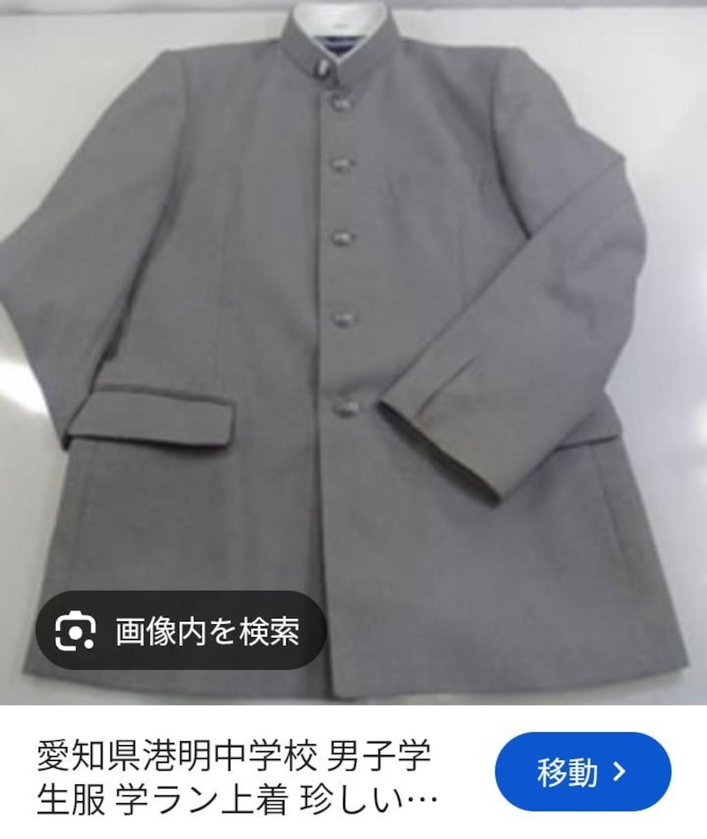 中学時代･夏服の思い出。
