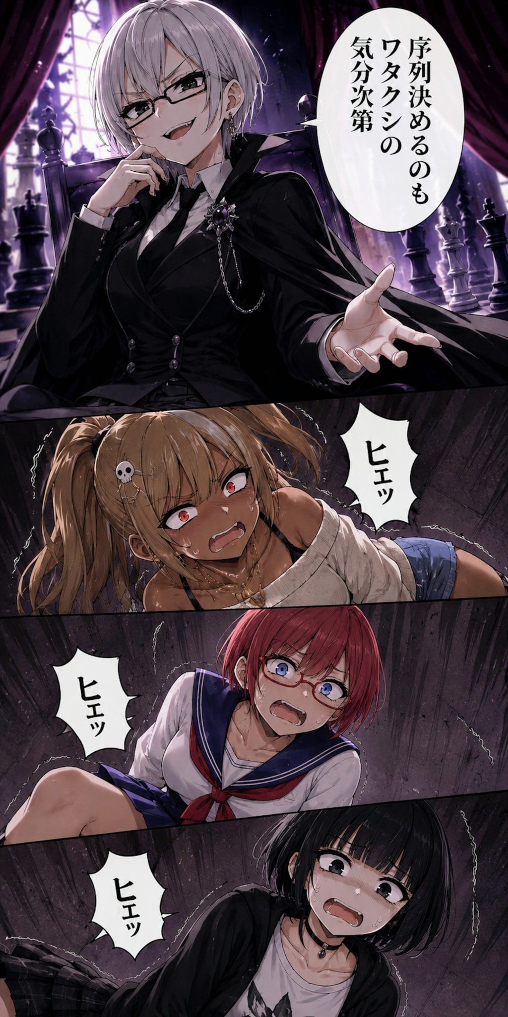 黒幕まさけ😈