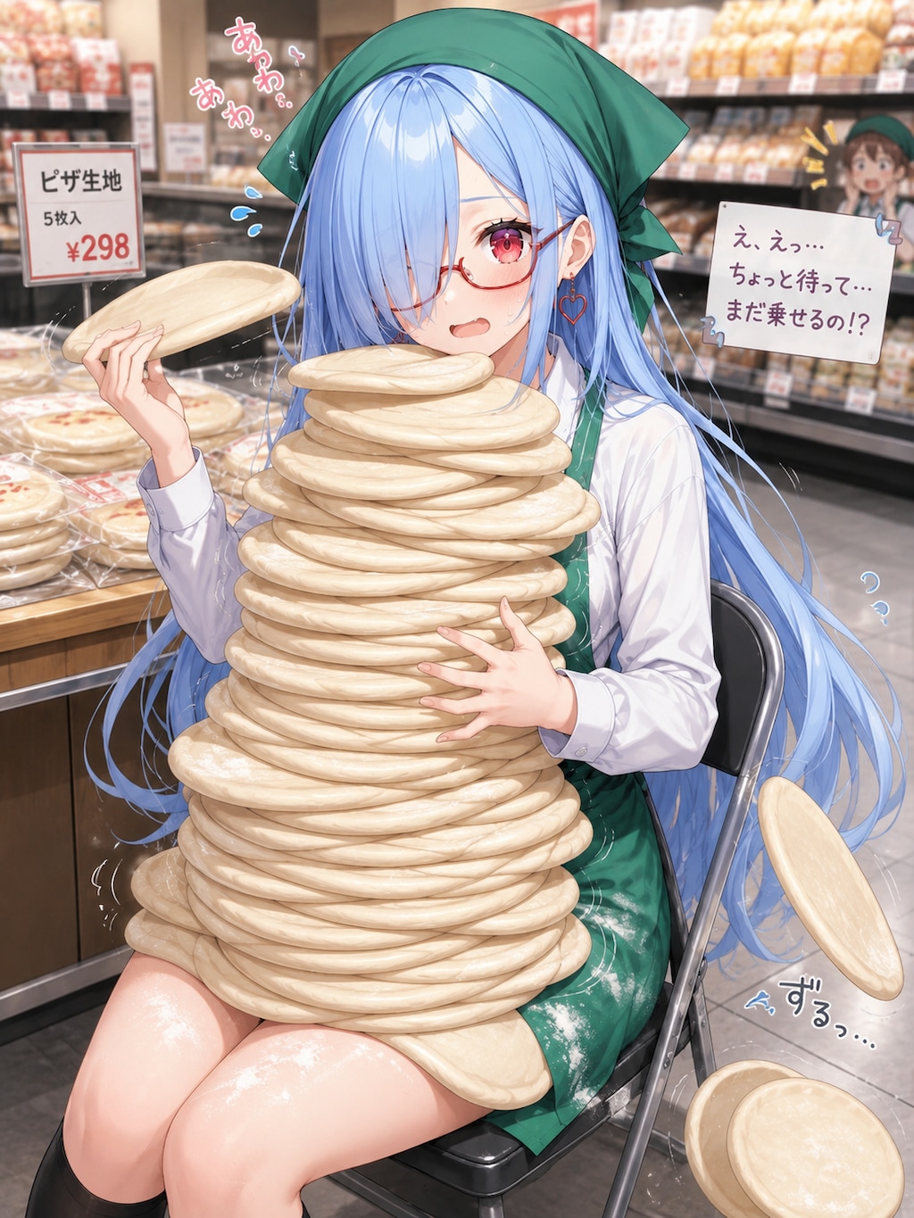 アンサー