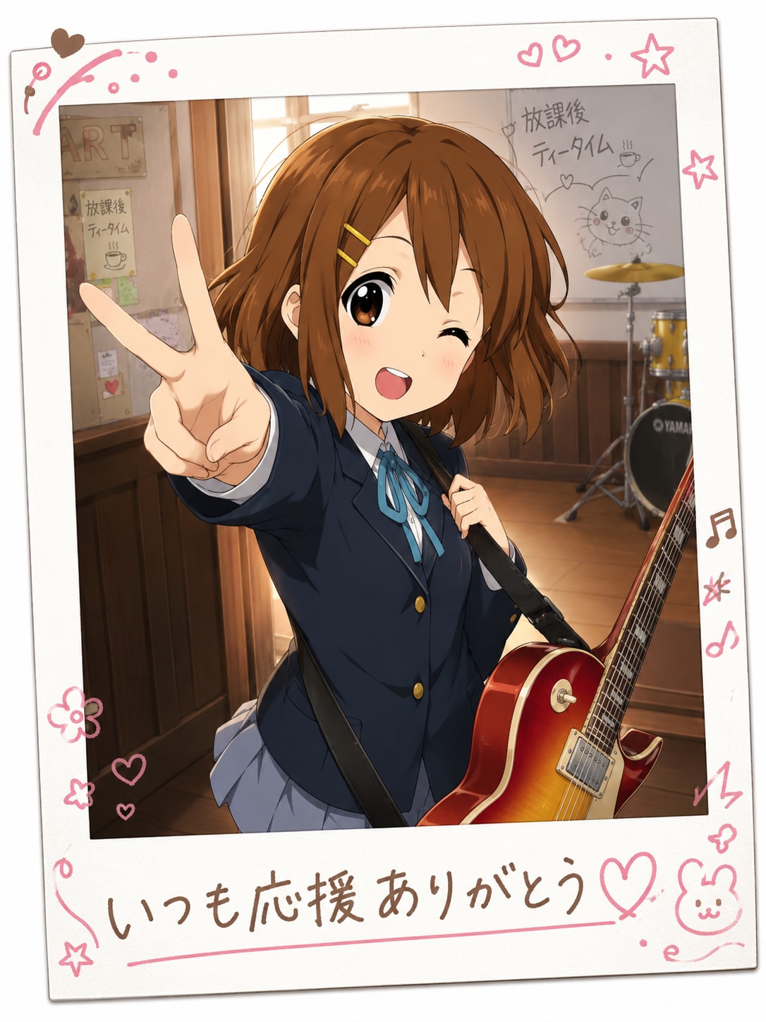 Cagayake!GIRLS 唯