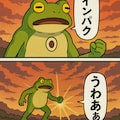 くにへカエルなよ🐸07 カエルインパクト💥 4枚目