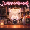 いないいな〜い♡ 8枚目